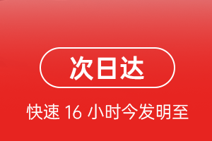 满洲里西郊机场快运航空货运 航空货运