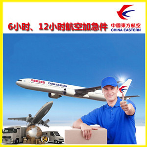 满洲里西郊机场快运公司谈空运的四大作用是什么